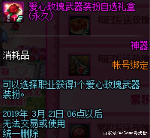 dnf公益服发布网手游100版本无限点券（获取无限点券的方法与技巧）